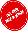 원조 Real Viet